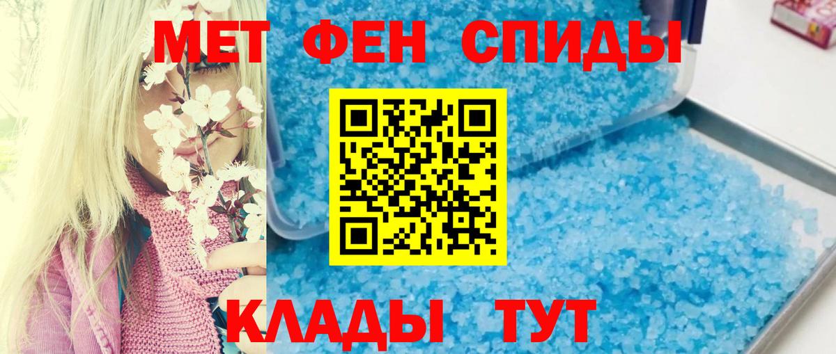 Ковров  Amphetamine  Вход с VPN  Amphetamine VHQ  Amphetamine 