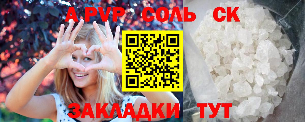 А ПВП VHQ Ковров