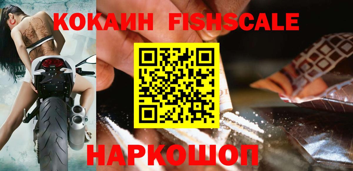 COCAIN Боливия Ковров