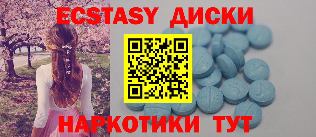 Экстази Philipp Plein  Вход с VPN  Экстази  Ковров  omg онион  Экстази ешки  наркошоп 