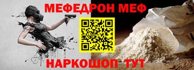 mdpv Комсомольск-на-Амуре