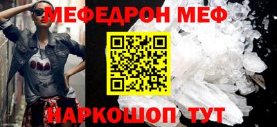 прущая мука Конаково