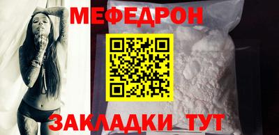 прущая мука Конаково