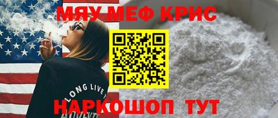 mdpv Комсомольск-на-Амуре