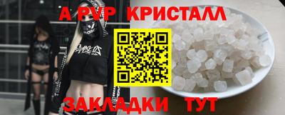 прущая мука Конаково