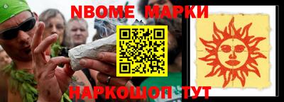 mdpv Комсомольск-на-Амуре