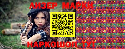 дживик Коммунар