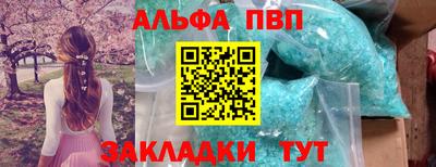 mdpv Комсомольск-на-Амуре