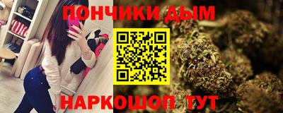 прущая мука Конаково