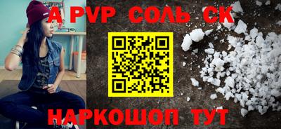 дживик Коммунар