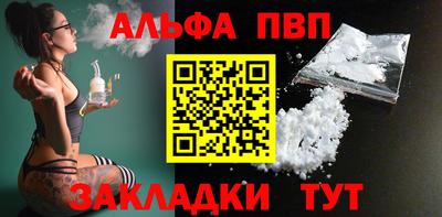 mdpv Комсомольск-на-Амуре