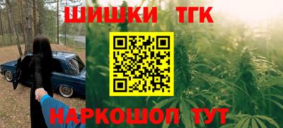 дживик Коммунар