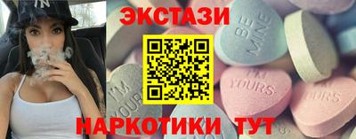 дживик Коммунар