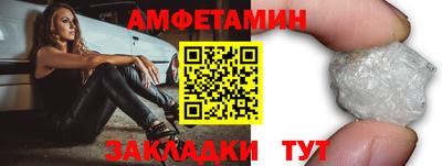 прущая мука Конаково