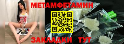 дживик Коммунар
