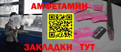 mdpv Комсомольск-на-Амуре
