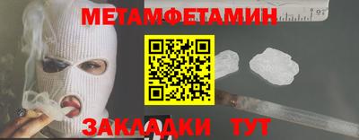 дживик Коммунар