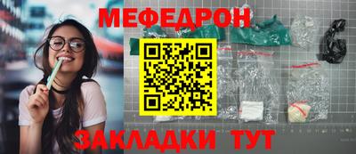 mdpv Комсомольск-на-Амуре