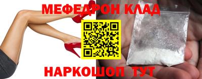 mdpv Комсомольск-на-Амуре