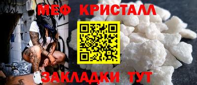 прущая мука Конаково