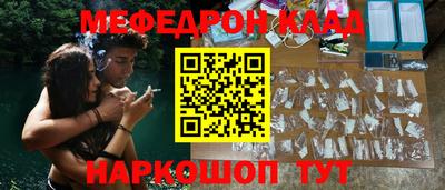 mdpv Комсомольск-на-Амуре