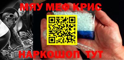 прущая мука Конаково