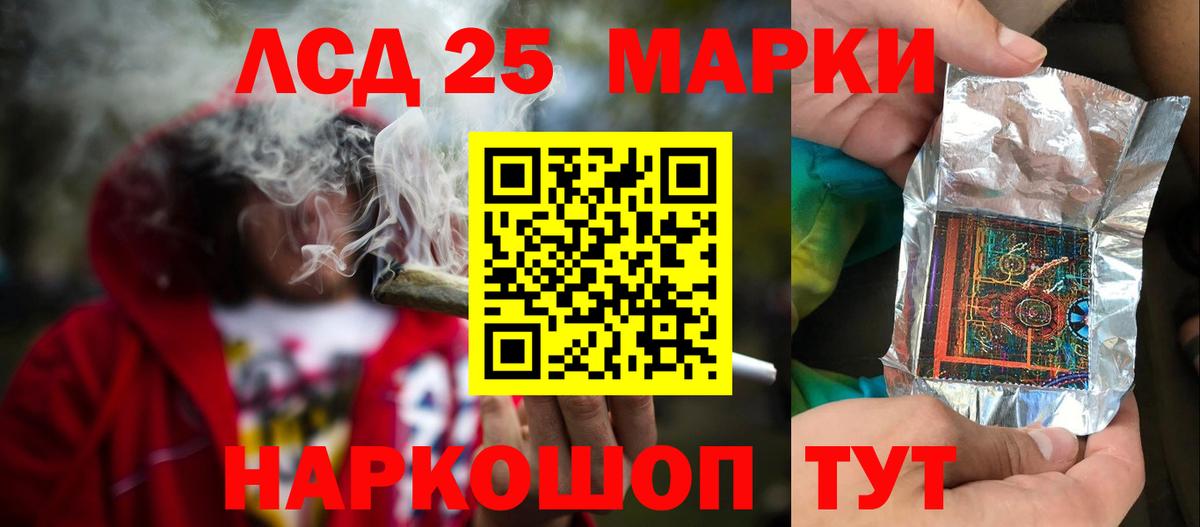 Ковров  LSD-25 экстази кислота  LSD-25 экстази ecstasy  Вход с VPN 