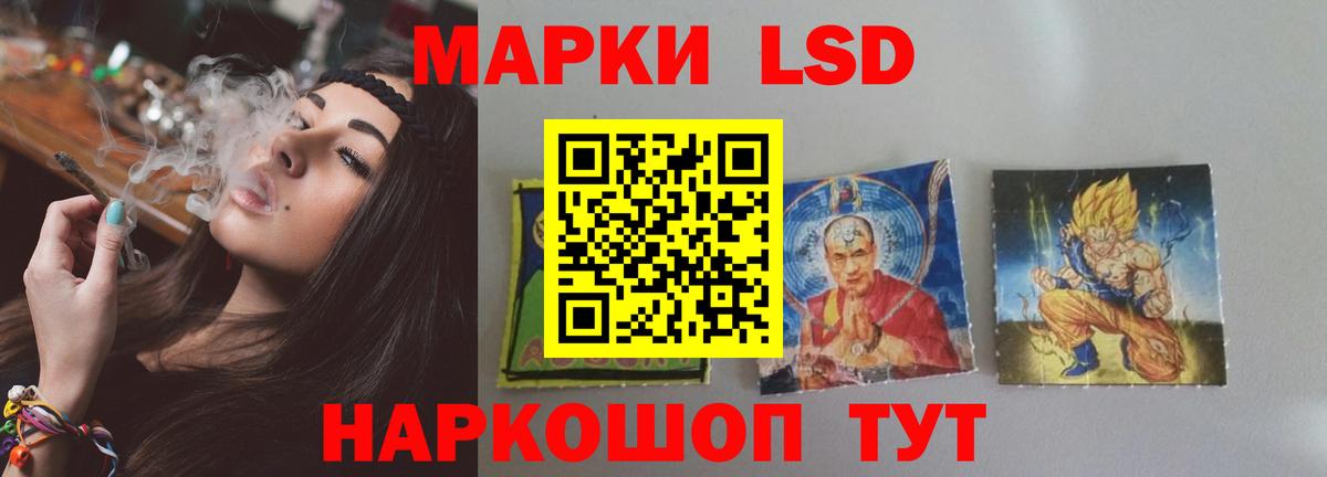 ЛСД экстази кислота Ковров