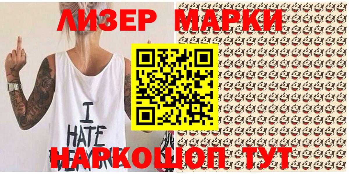Ковров  даркнет сайт  Вход с VPN  Марки N-bome 1,5мг 