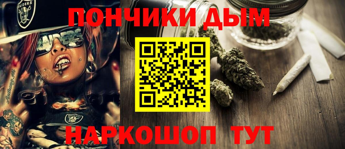 Конопля AK-47 Ковров